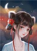 我想和仙君退婚是真的的