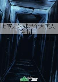 白月光omega总想独占我免费