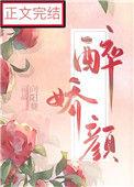 娘娘她千娇百媚74