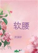 最近老感觉昏昏沉沉的怎么了