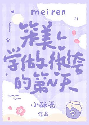 柳音节怎么写