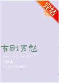 有则嘉勉by勖力笔趣阁