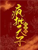锁雀翎