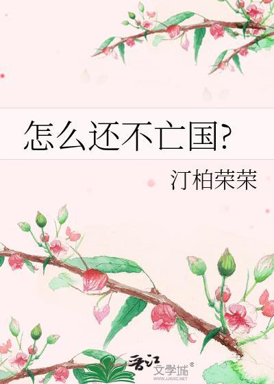 宋徽宗怎么亡国的