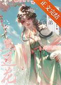 我的师弟不可能是黑莲花江风霁月TXT