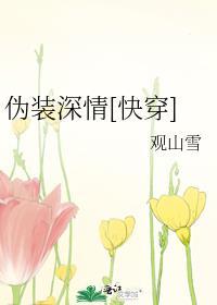 谋她姝色长湦笔趣阁