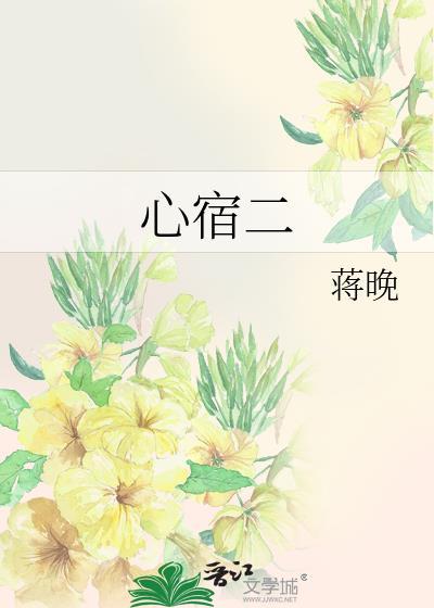 心宿二是恒星吗