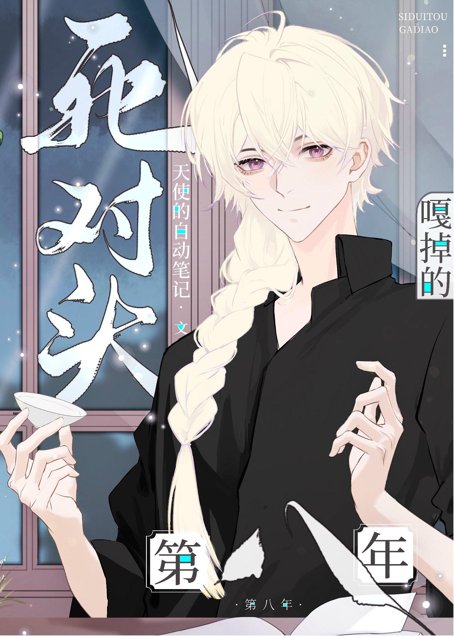 江湖三女侠免费阅读