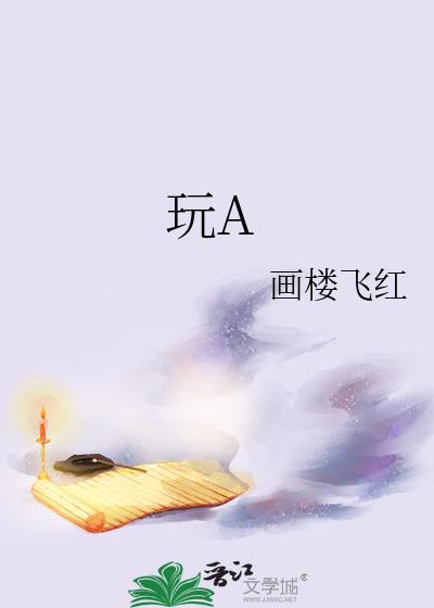 玩apex蓝屏