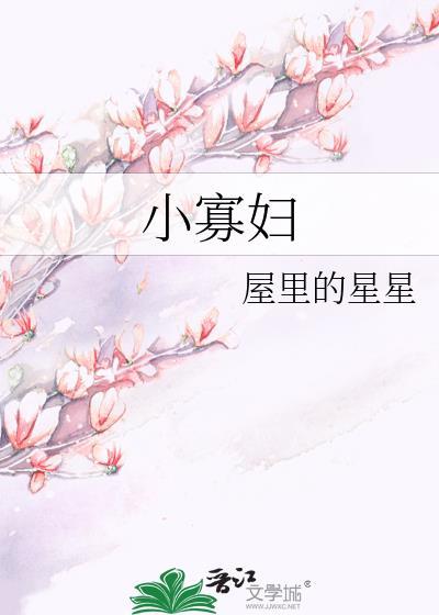 大师姐影响我拔刀的速度 好看吗