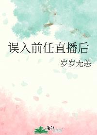 我编造了古老神话 作者青似洗