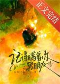 记得瞒着你男朋友怎么说