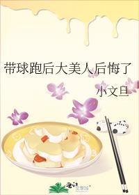 离婚后咸鱼美人揣崽了