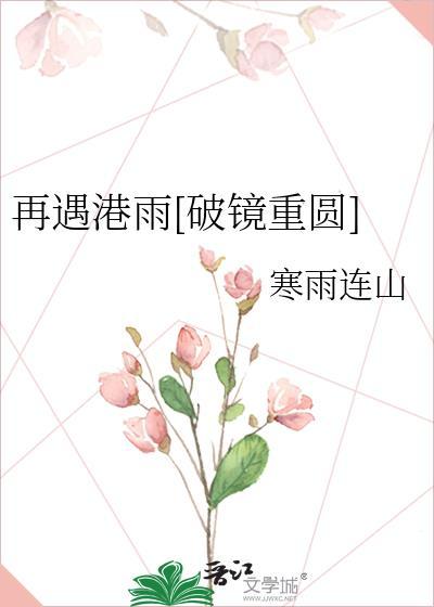 再遇见是什么电视剧的主题曲
