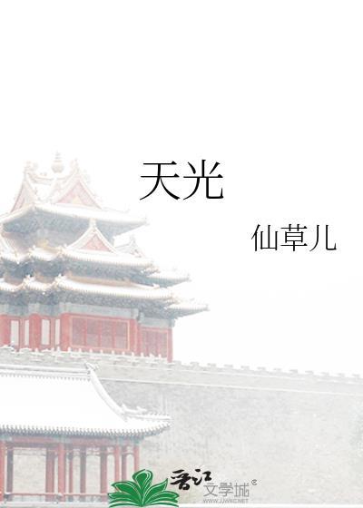 天光墟翡翠批发市场营业时间