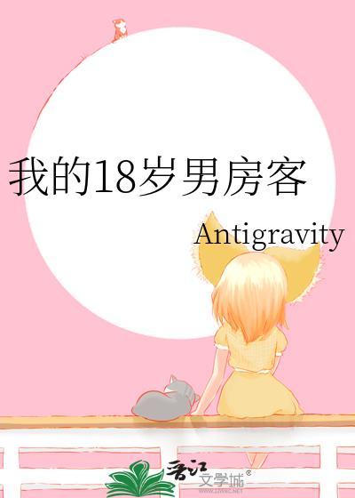 我的十八岁电视剧全集