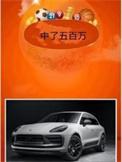 中了五百万多久到账