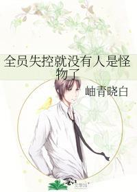 和死对头隐婚后被宠上天by钟无绿