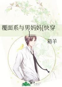 覆面系noise结局漫画