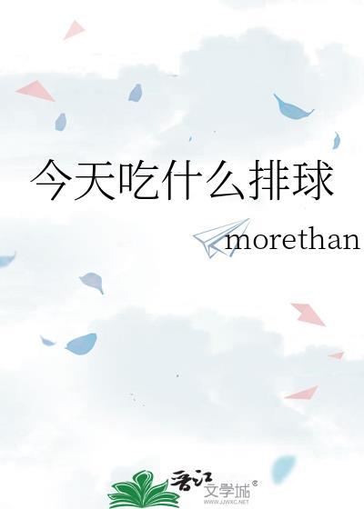 今天吃啥bot