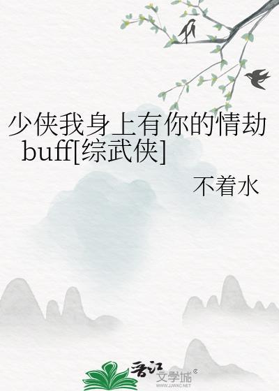 少侠有托