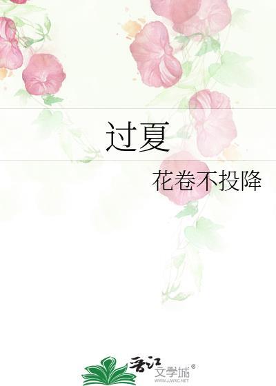 迎秋簟色鲜