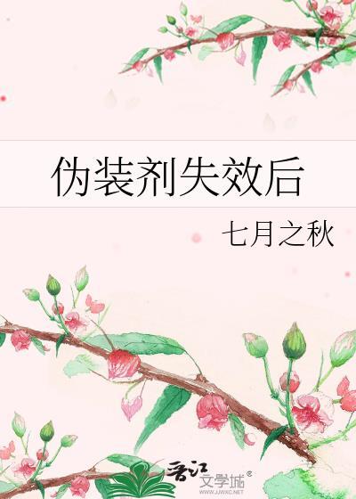 伪装的作用