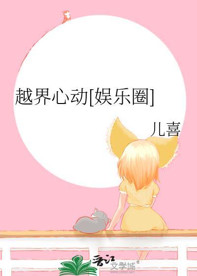 越界kiss