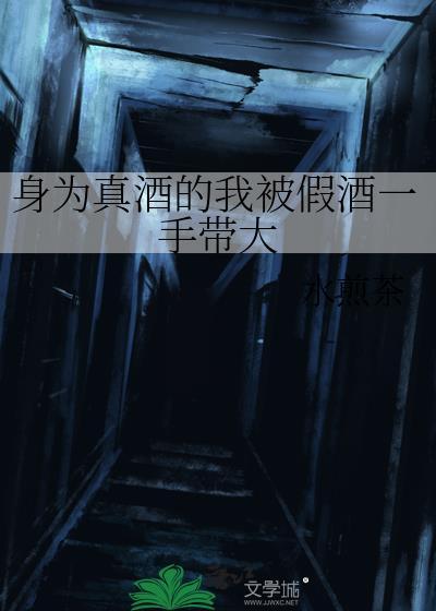 作者水煎茶