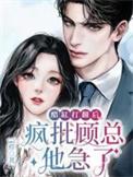 醋缸打翻图片