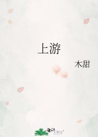 上游新闻将推出五一公益摄影