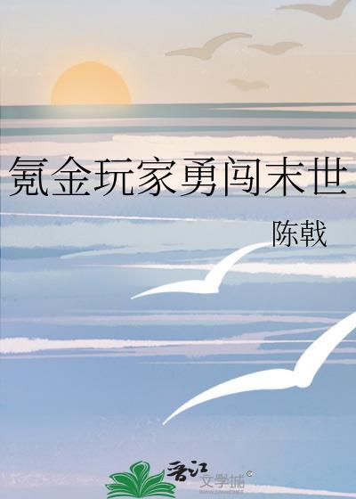 氪金玩家名叫什么