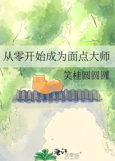 面点大师是什么