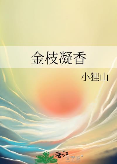 mt金枝