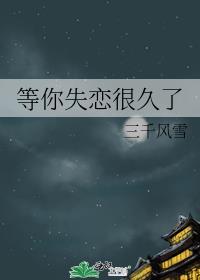 魔尊他有脸盲症[穿书