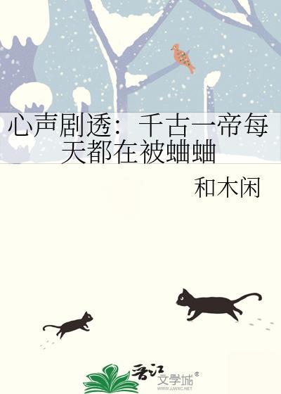 千古一帝谁