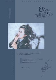 邂逅于你是什么意思