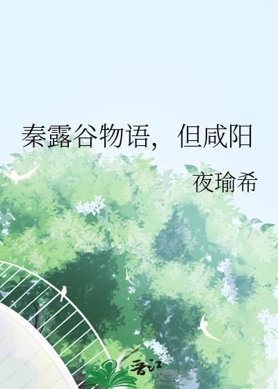 星露谷物语冷知识