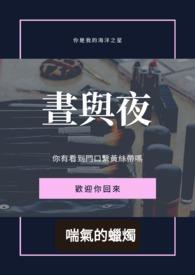 昼与夜的图片