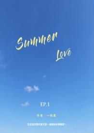 summer love story 电视剧免费