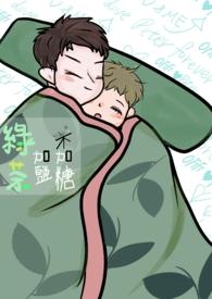绿茶放糖好喝吗