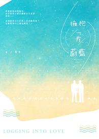 90克油是几勺