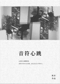 音符跳动视频怎么做