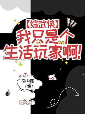 放纵午后十九行诗免费阅读