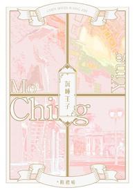 沉睡王子漫画
