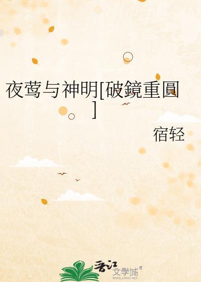 夜莺fm