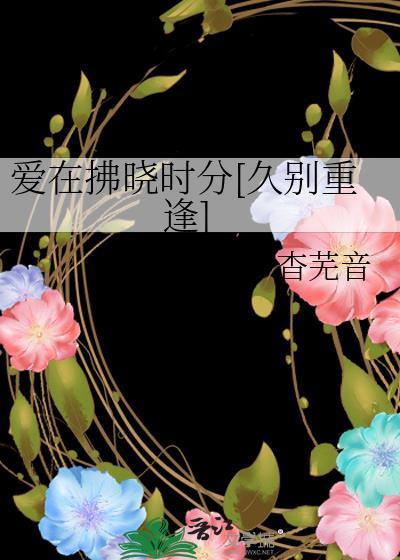 爱在离别时