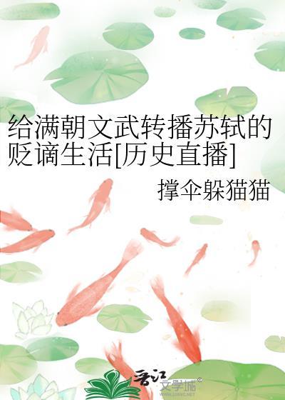 秽宴TXT全本笔趣阁