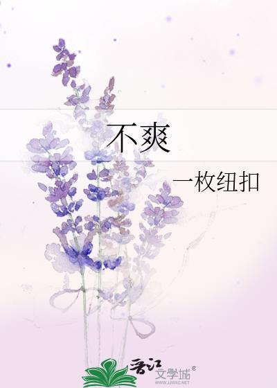 不爽猫
