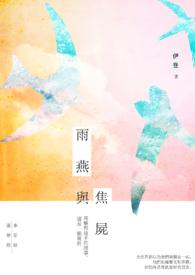 雨燕各款区别